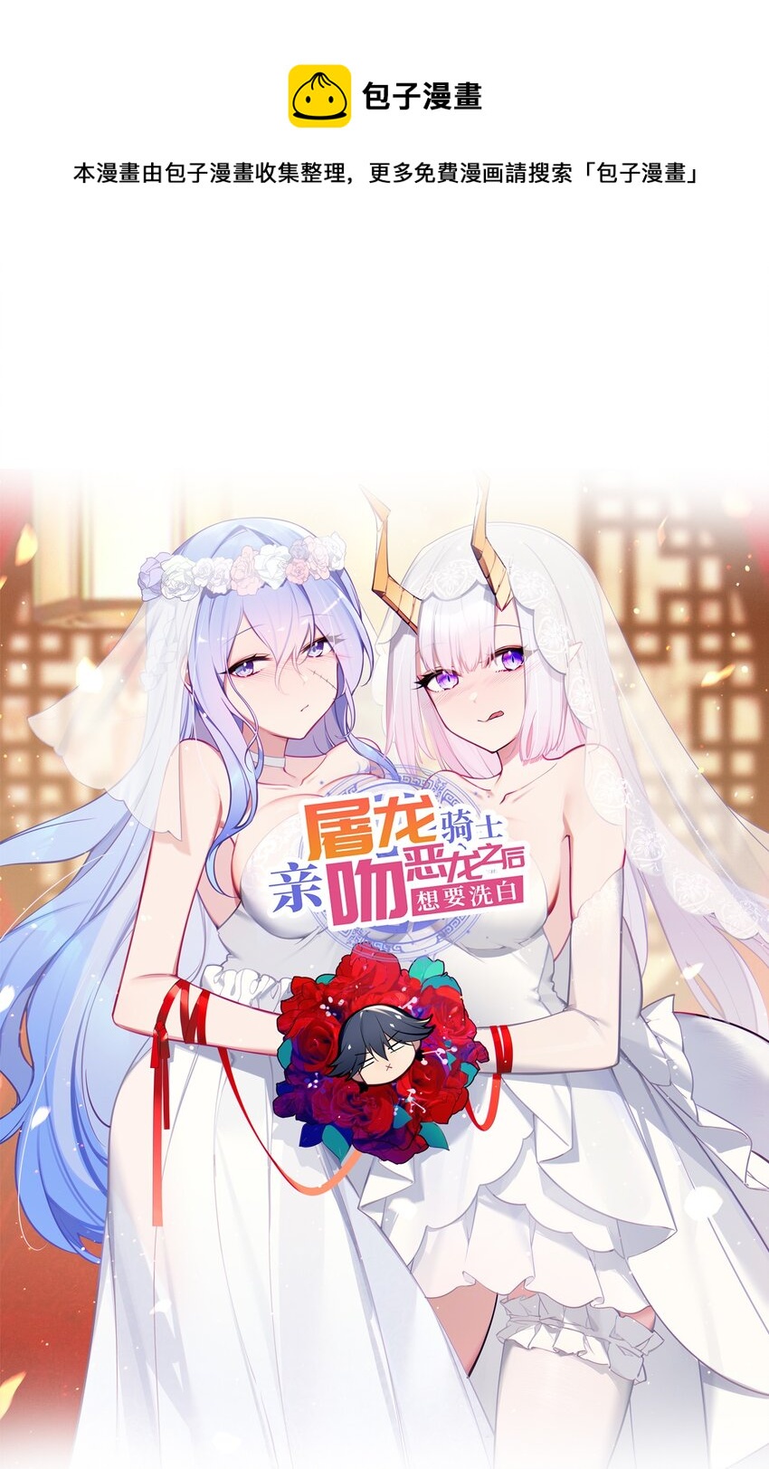 36 大秀恩爱0