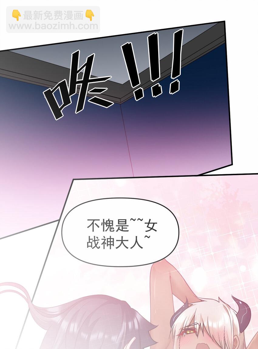 36 大秀恩爱10