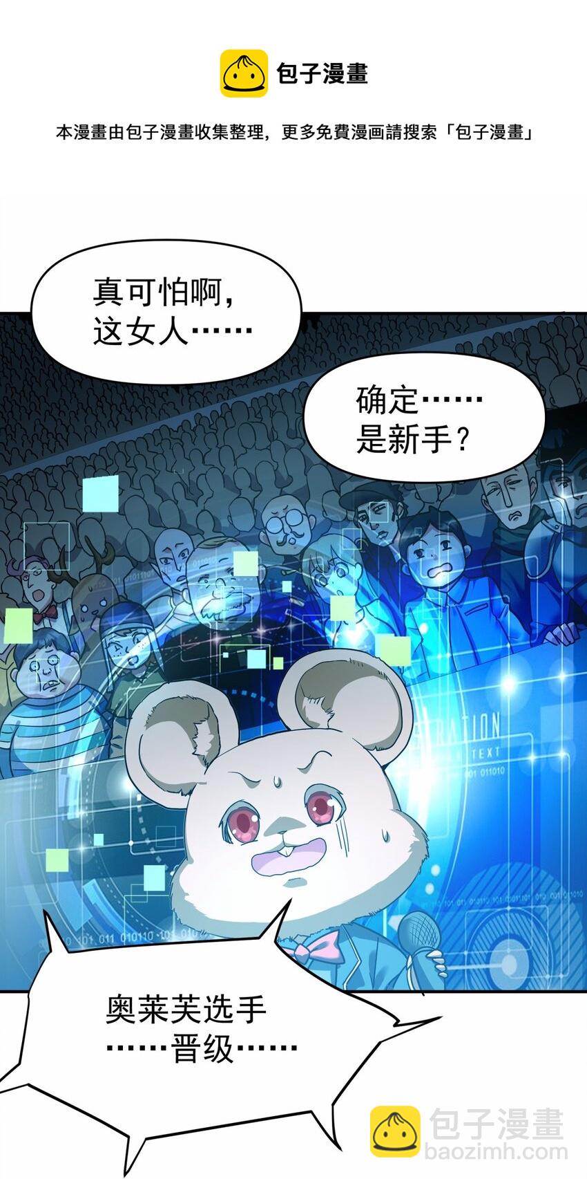 36 大秀恩爱12
