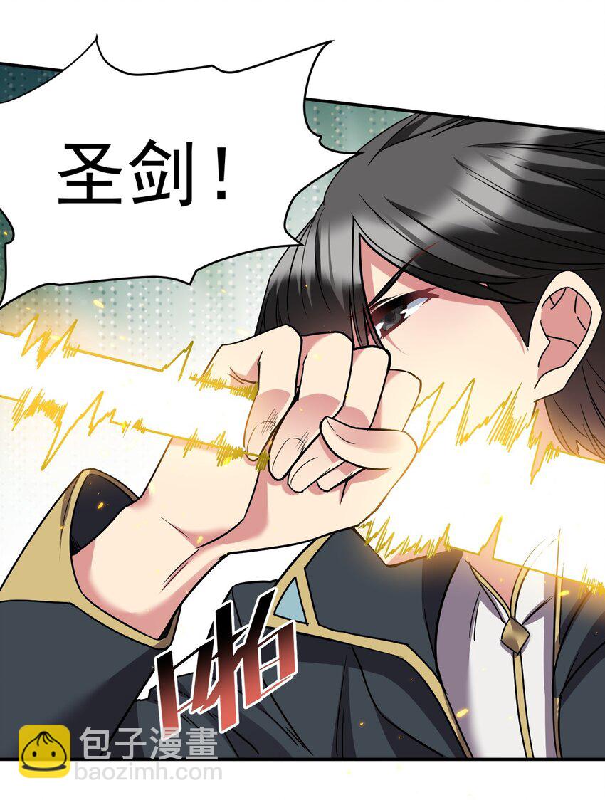 36 大秀恩爱17