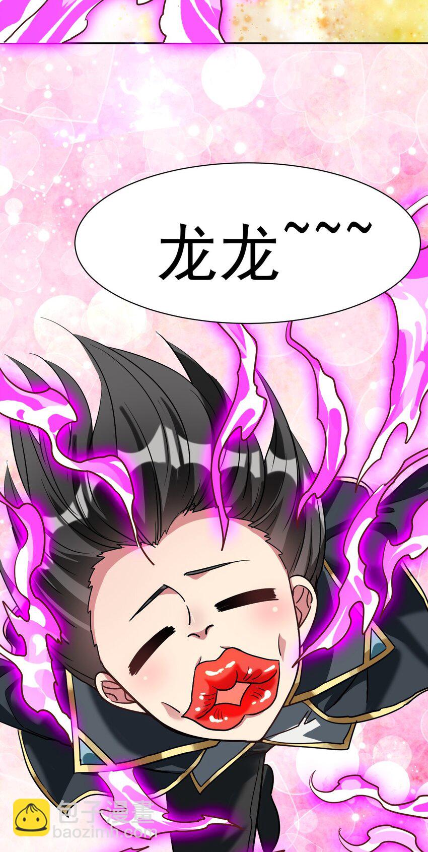 36 大秀恩爱30