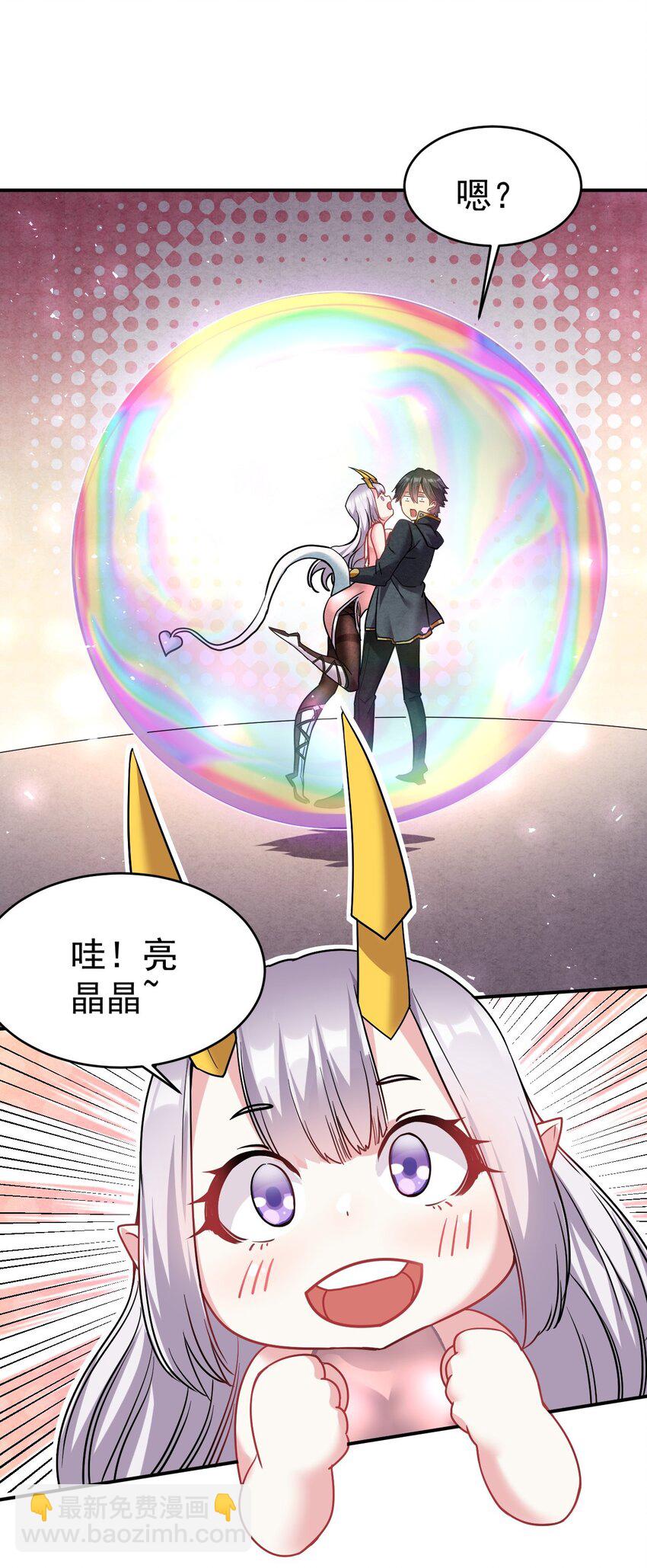 36 大秀恩爱46