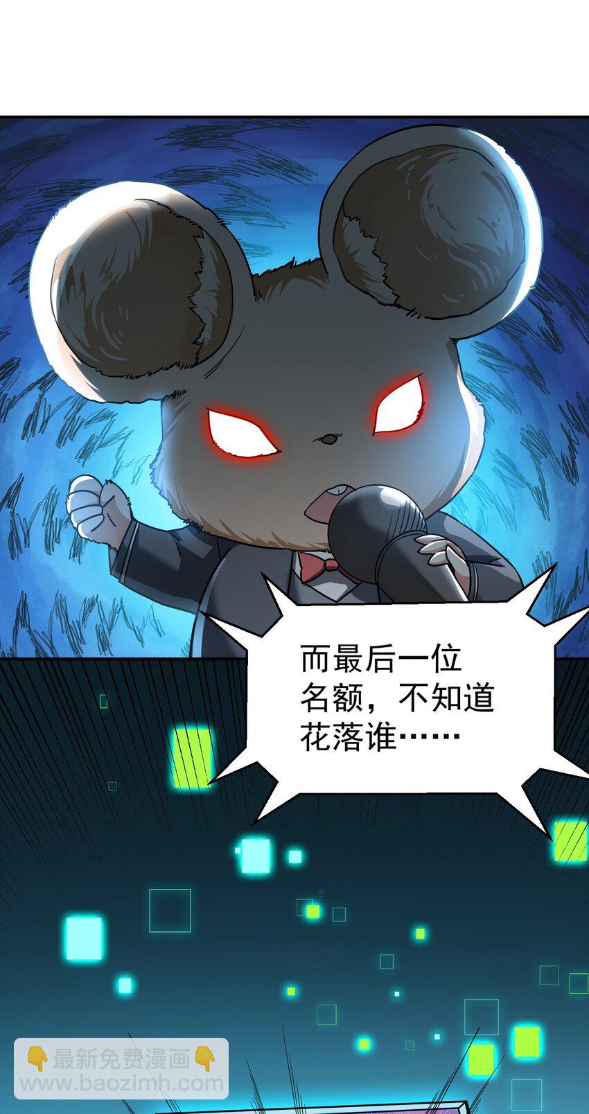 36 大秀恩爱49