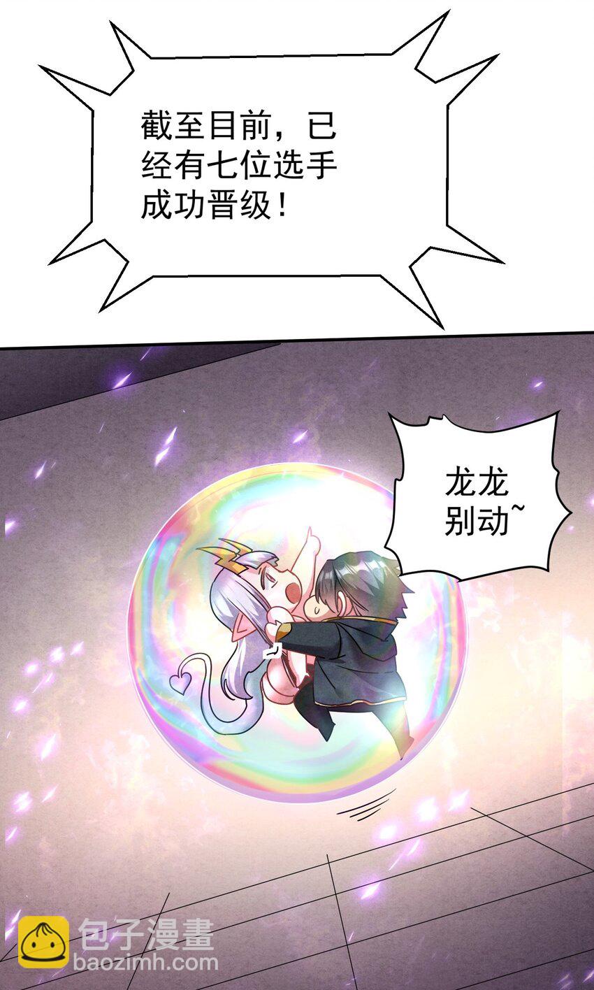 36 大秀恩爱51