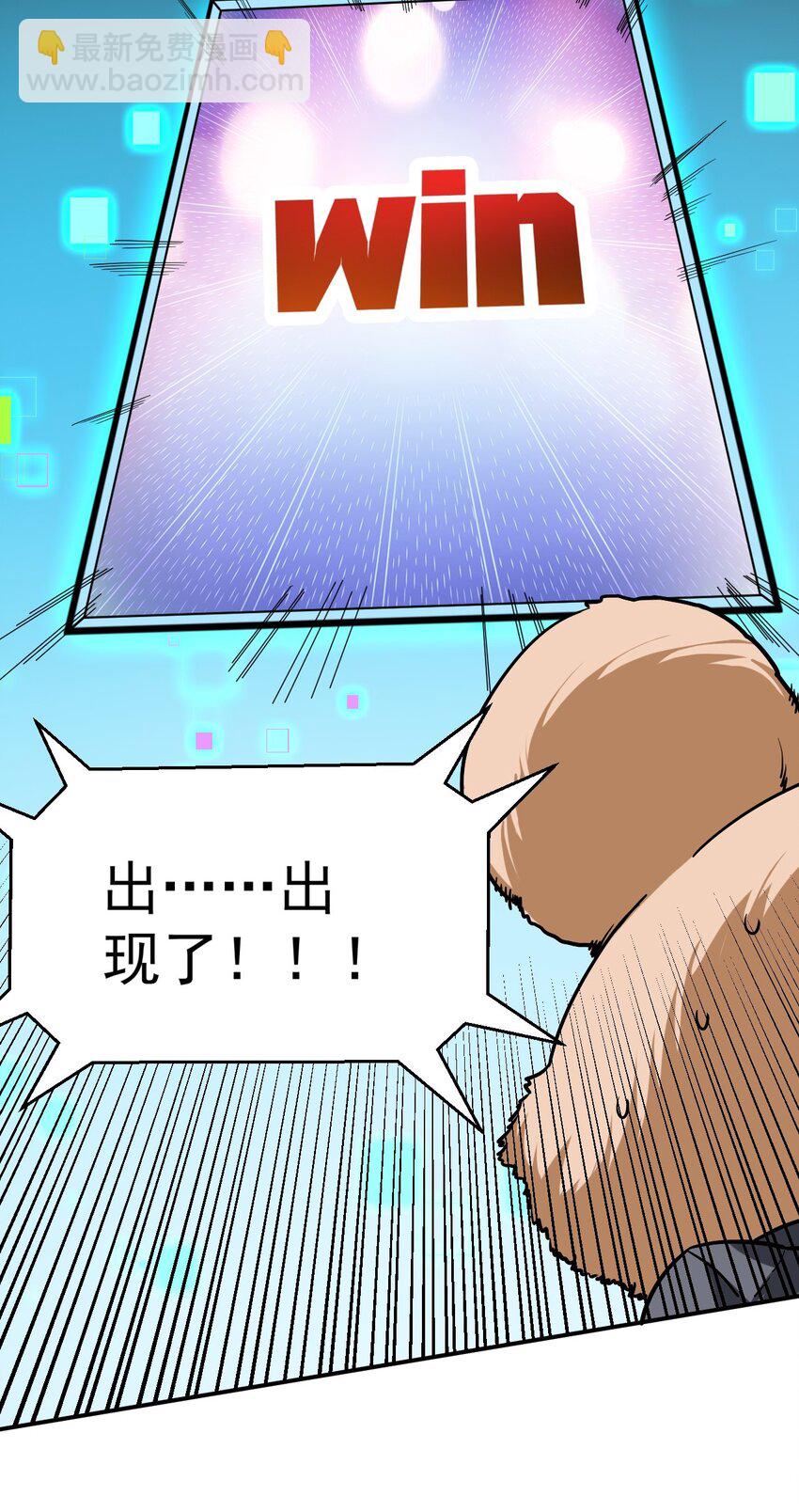 36 大秀恩爱54
