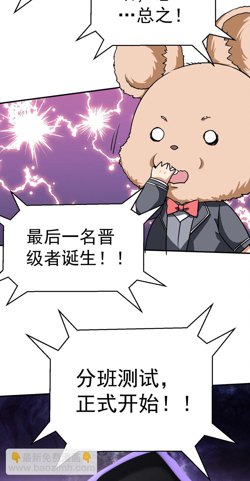 36 大秀恩爱58