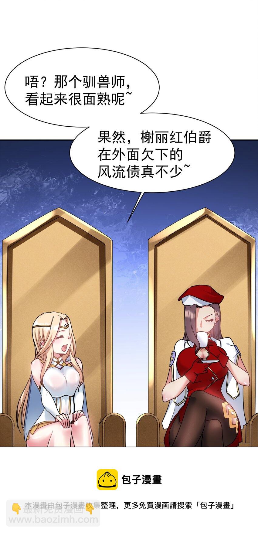 36 大秀恩爱60