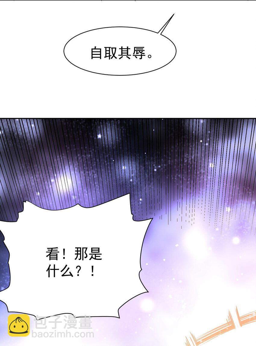 36 大秀恩爱61