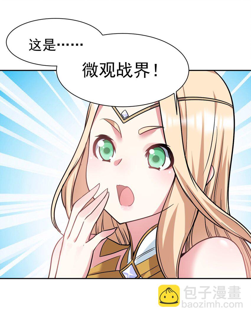 36 大秀恩爱65
