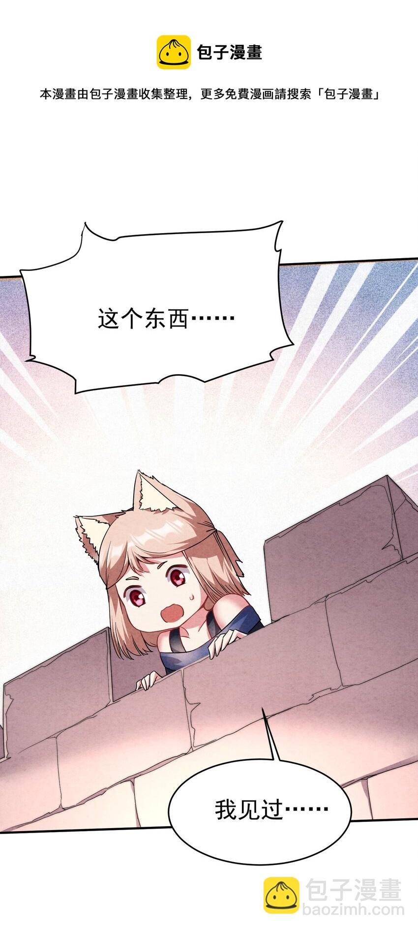 36 大秀恩爱68