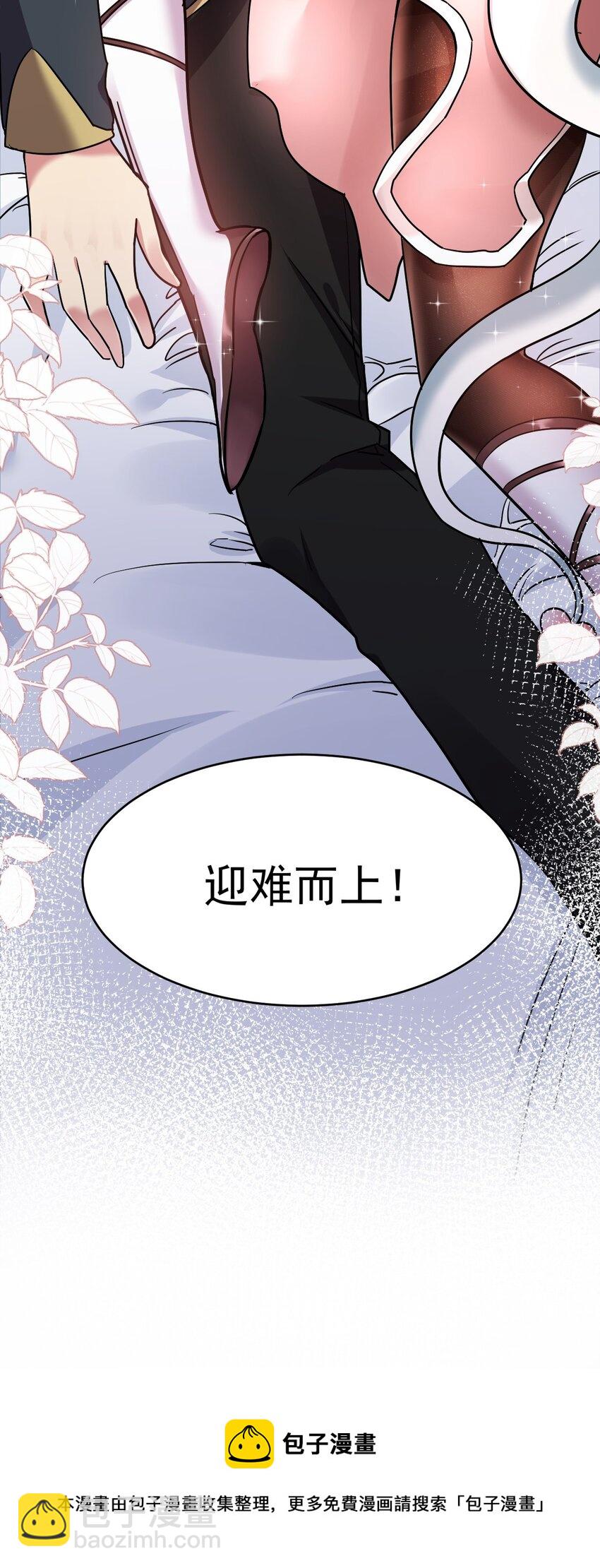 36 大秀恩爱76