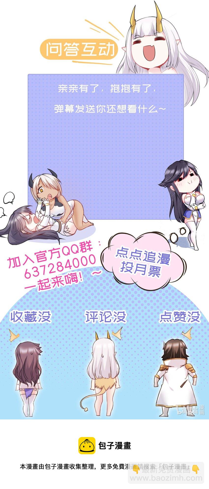 36 大秀恩爱77