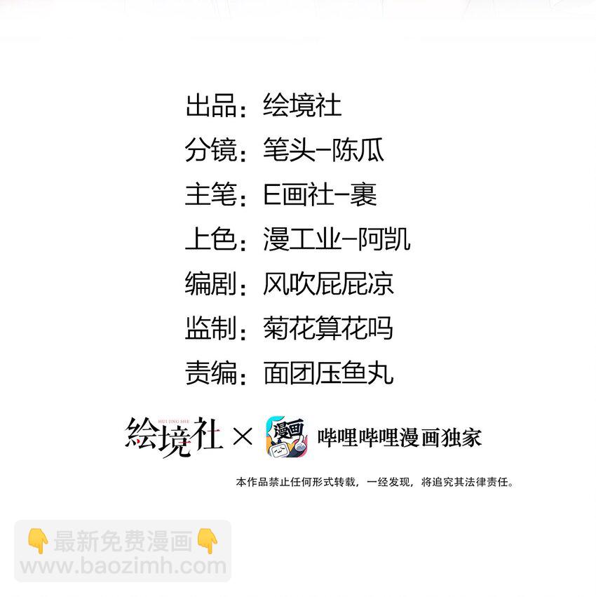 40 修修牛蹄1