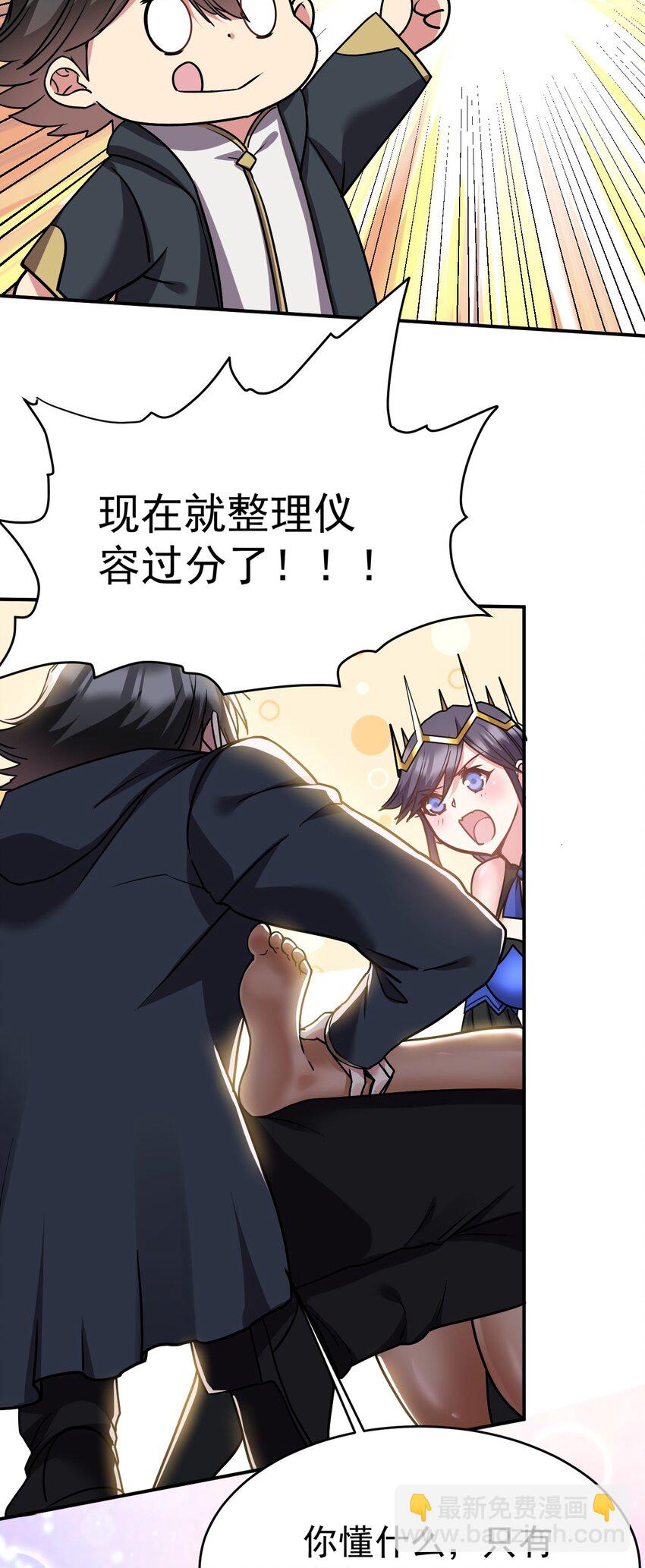 40 修修牛蹄12