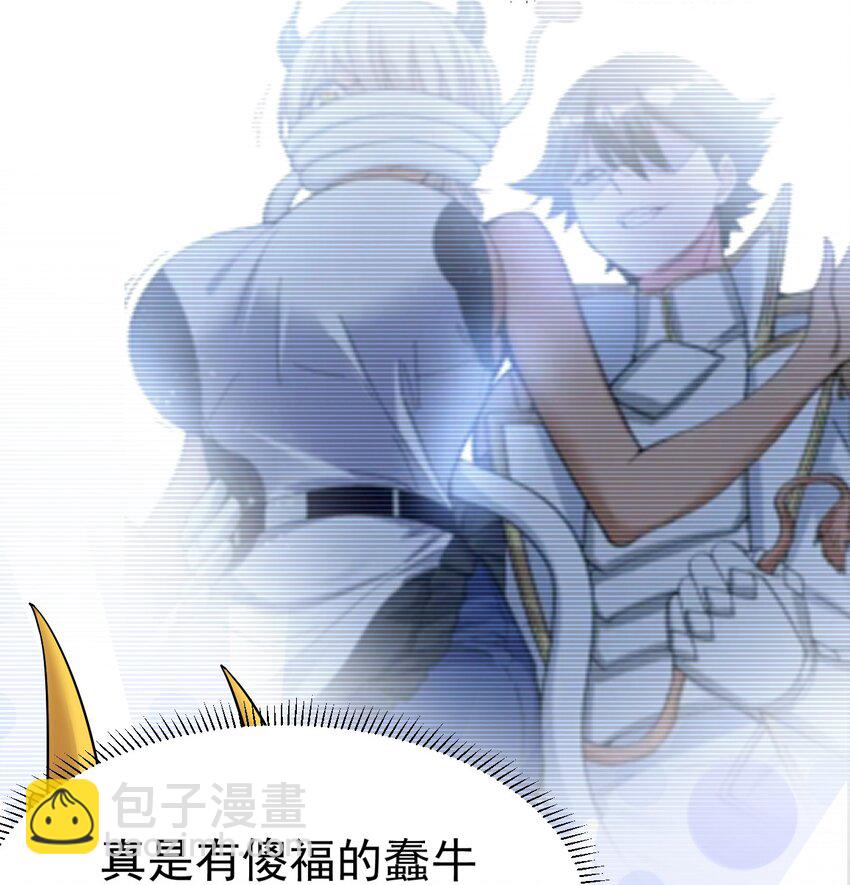 40 修修牛蹄21