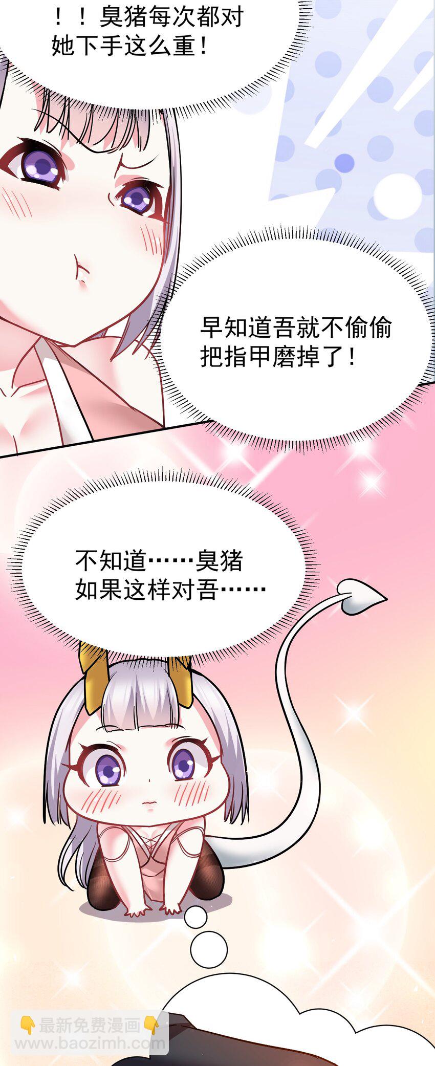 40 修修牛蹄22