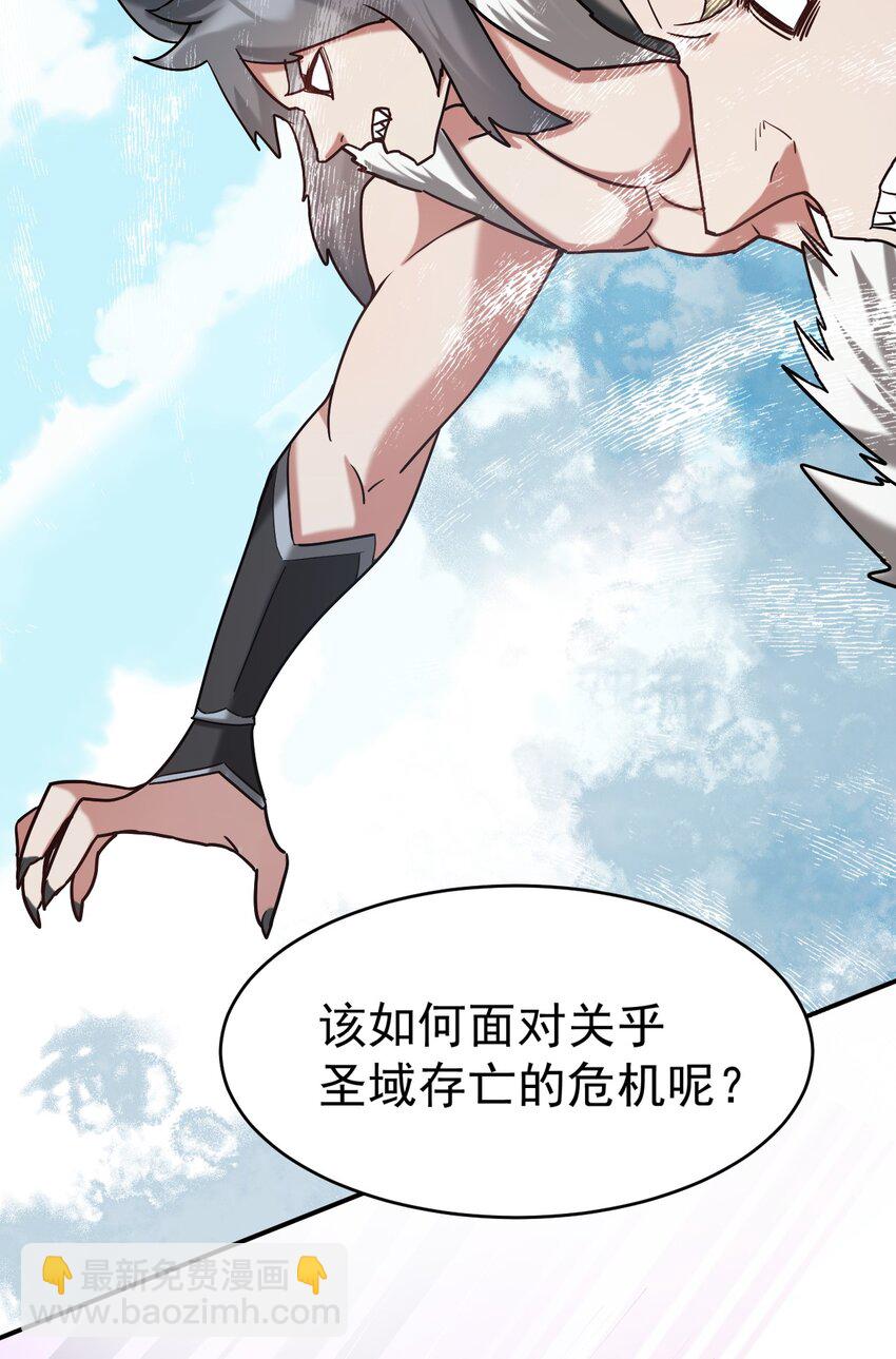 40 修修牛蹄41
