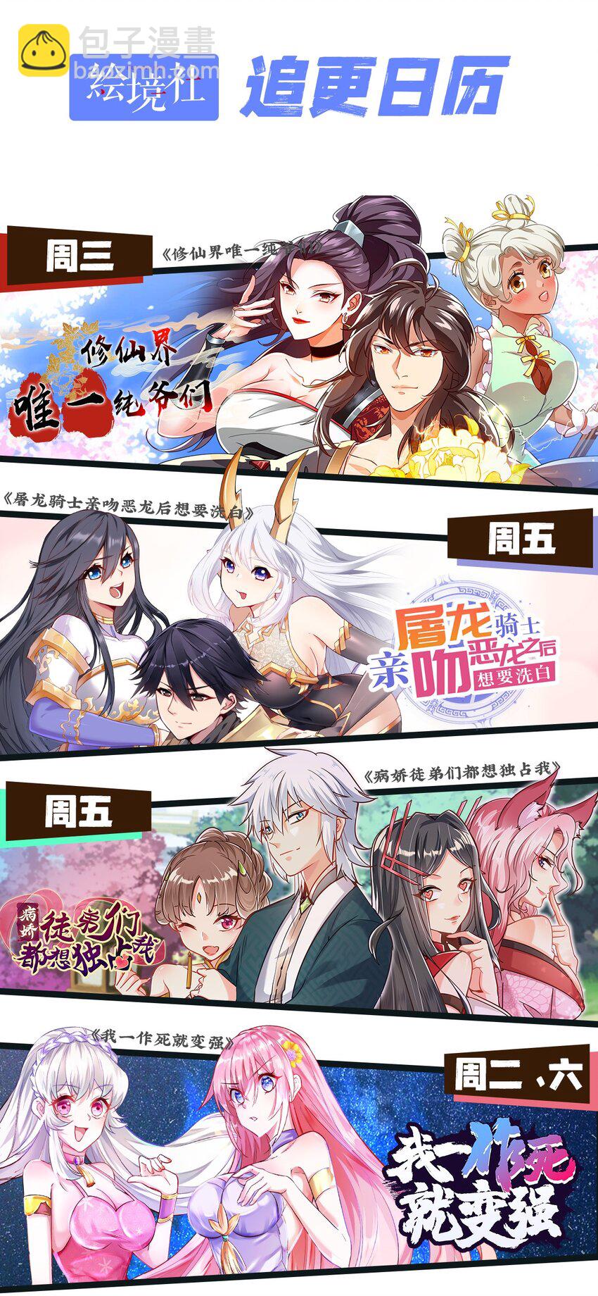 40 修修牛蹄58