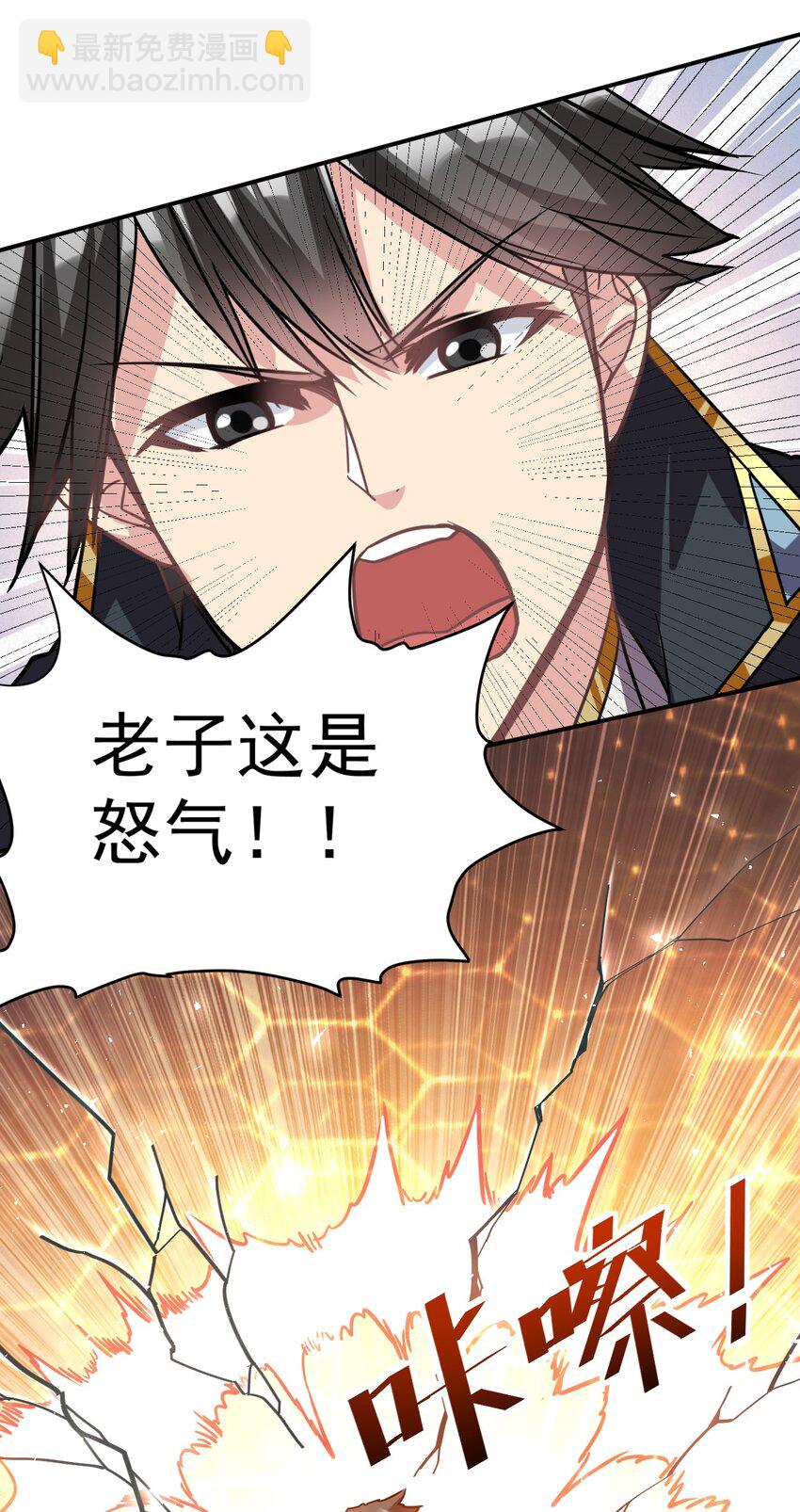 44 被穿透了！18