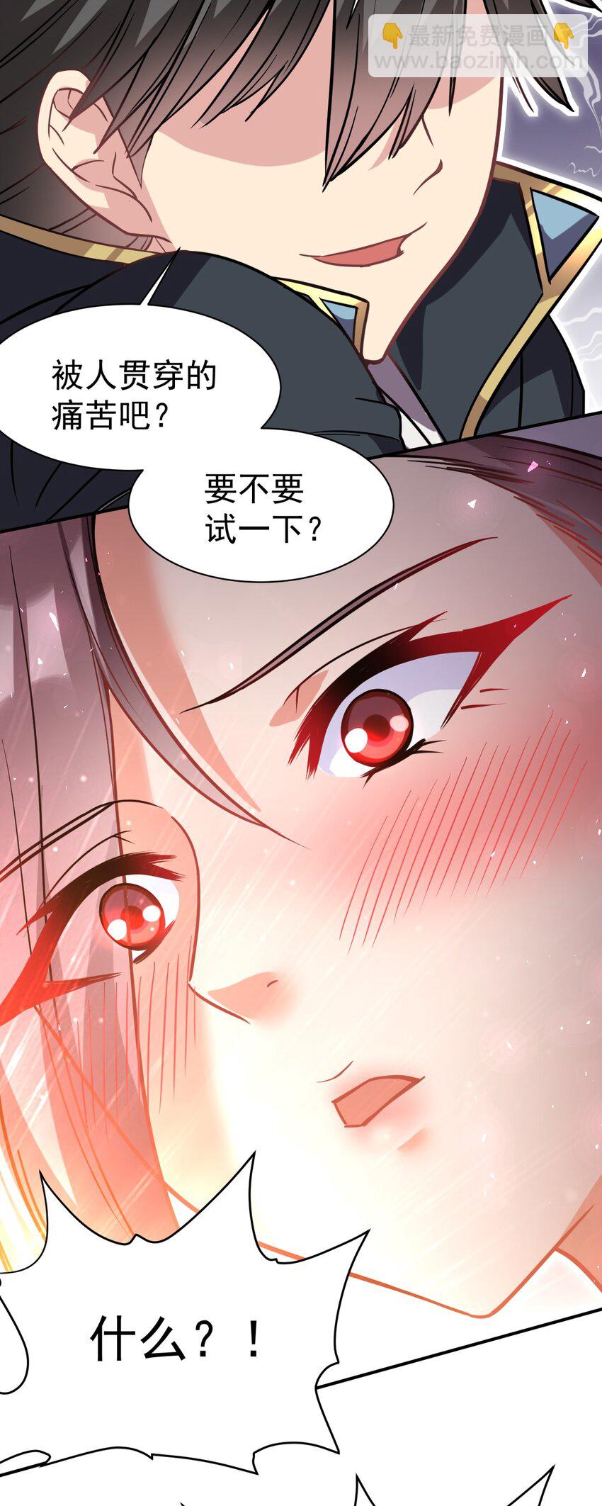44 被穿透了！21