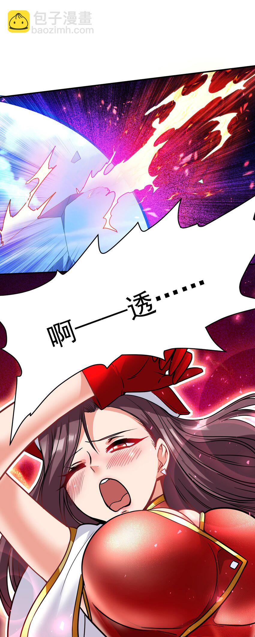 44 被穿透了！25