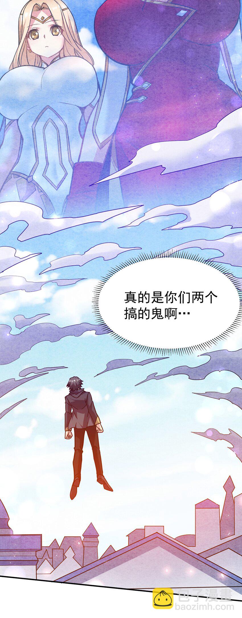 44 被穿透了！3