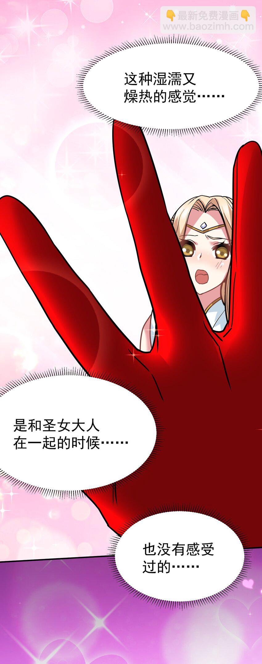 44 被穿透了！30