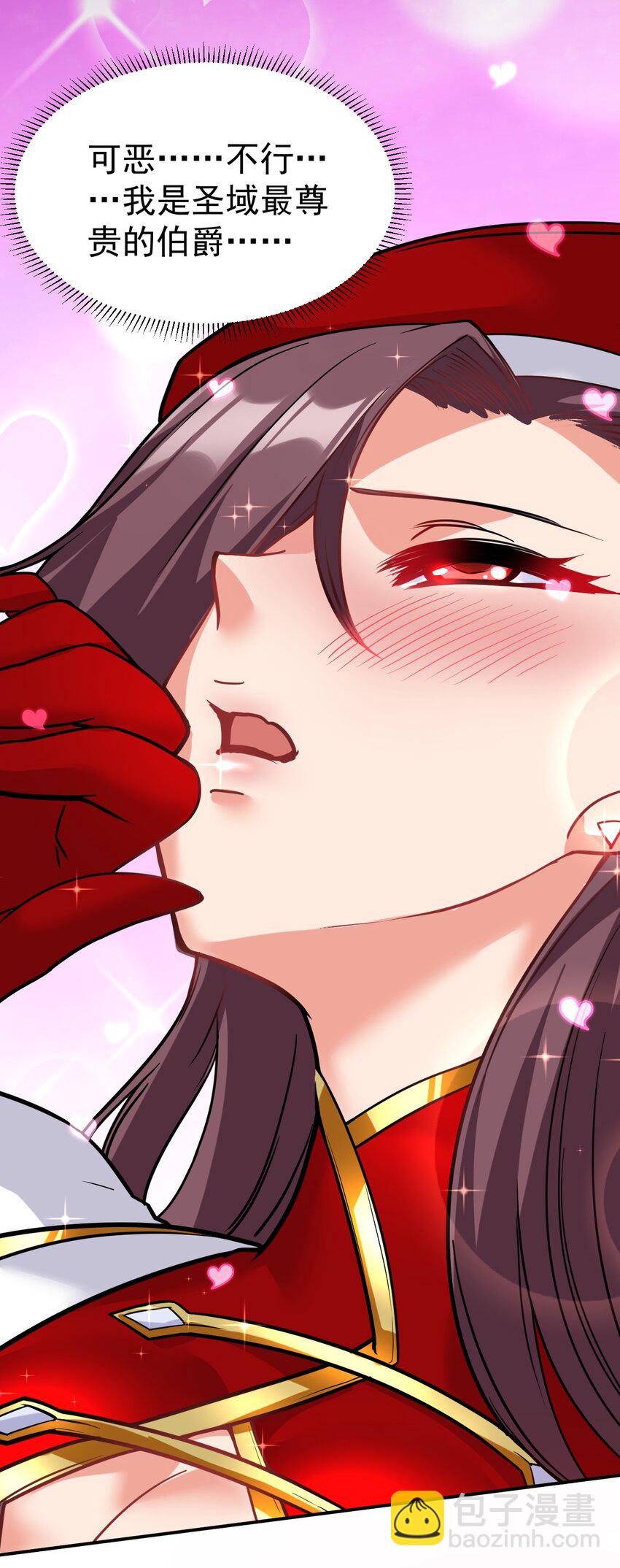44 被穿透了！31