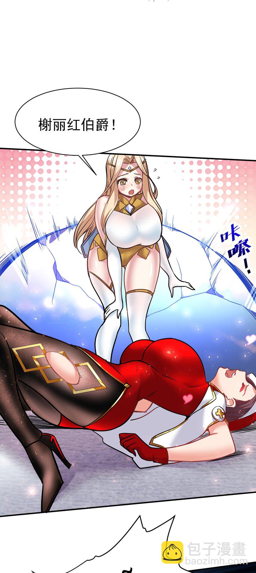 44 被穿透了！34