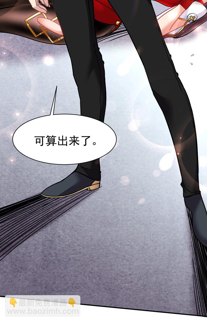 44 被穿透了！38