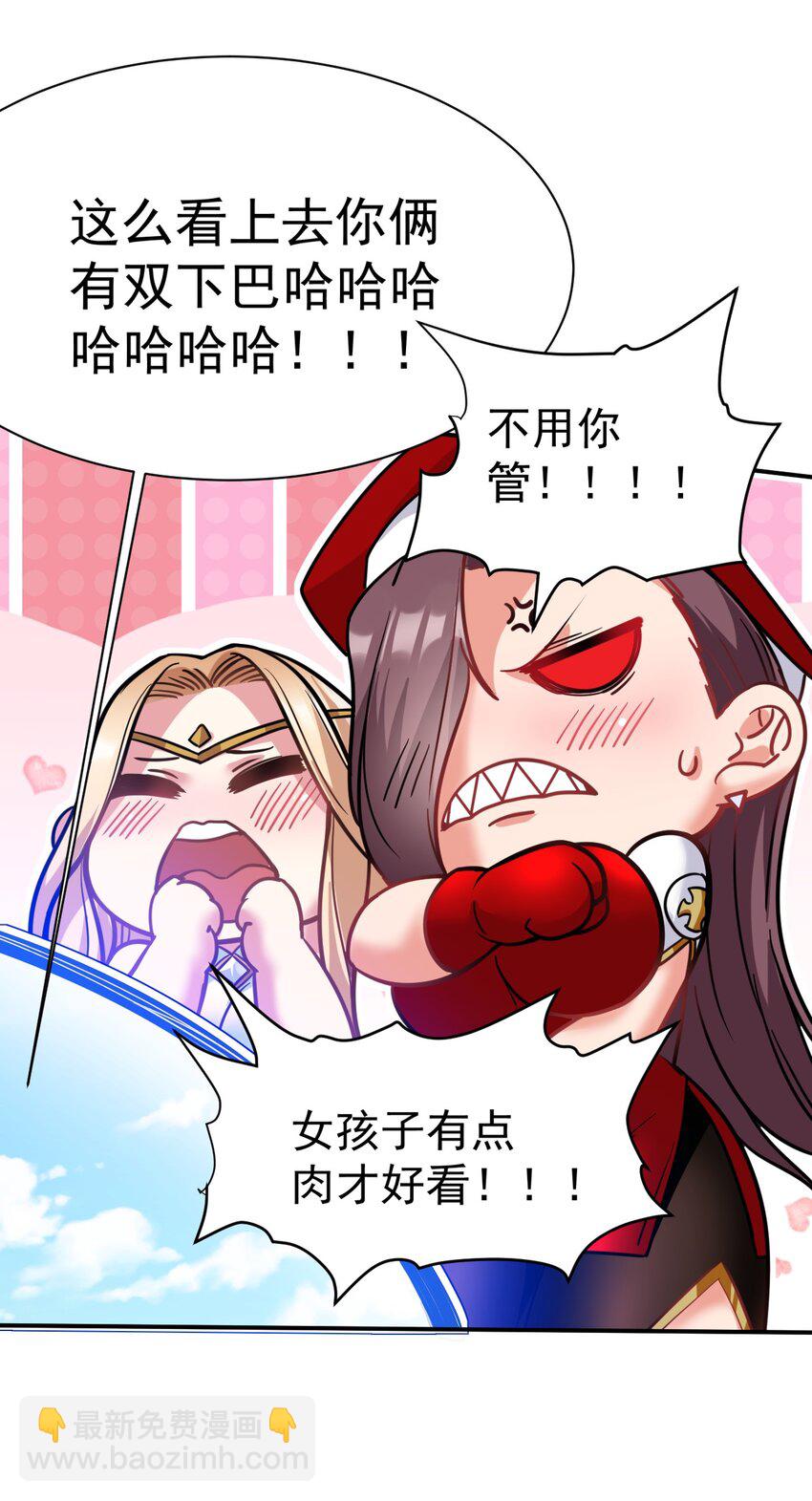 44 被穿透了！4