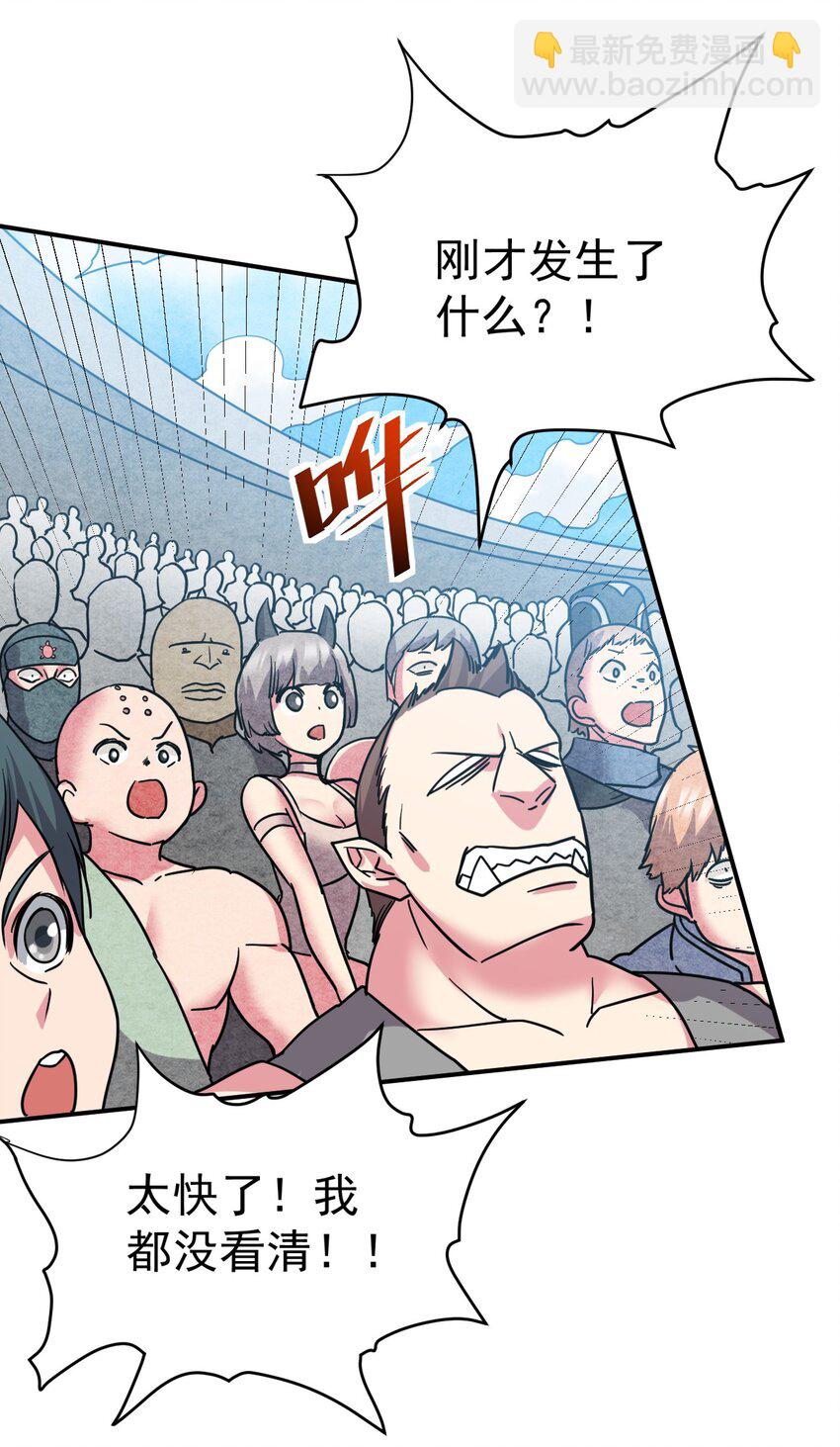 44 被穿透了！40