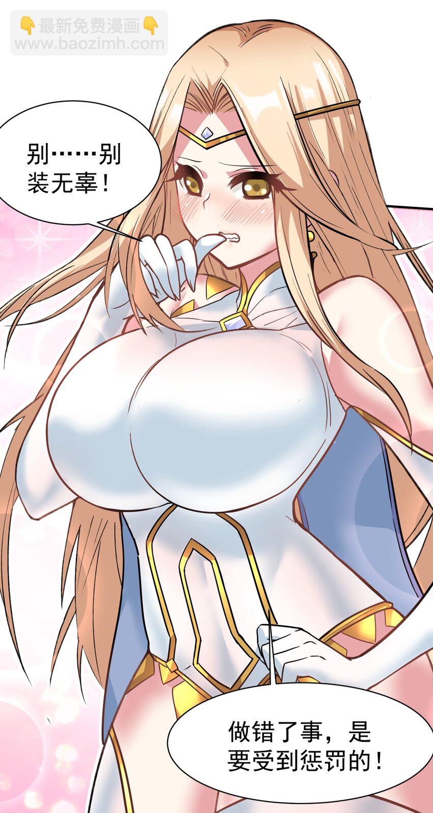 44 被穿透了！42