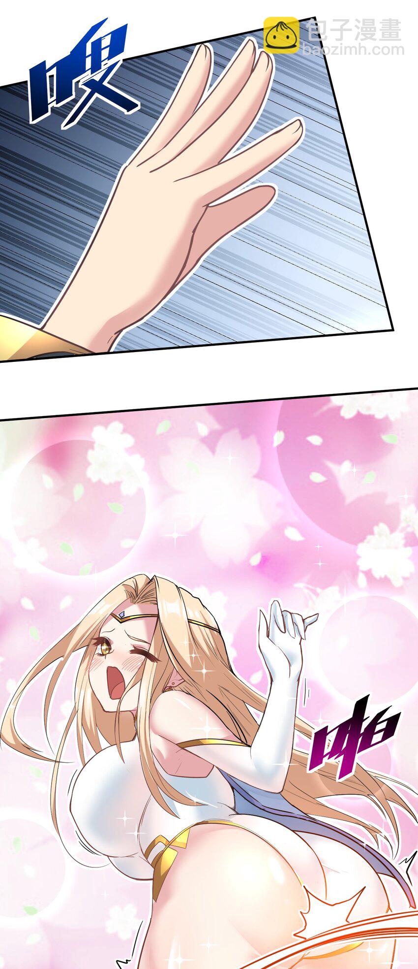 44 被穿透了！46