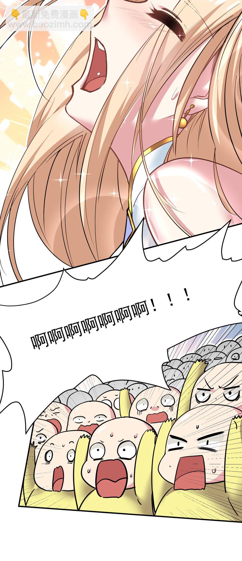 44 被穿透了！48