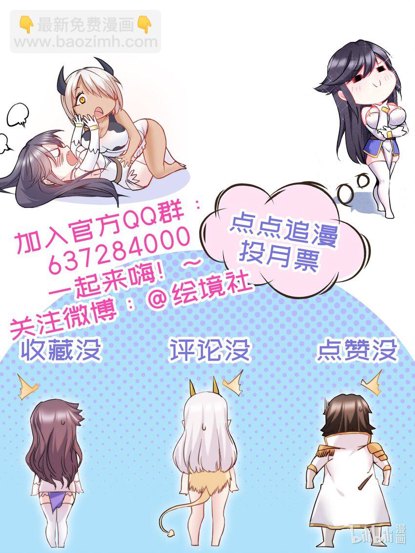 44 被穿透了！49