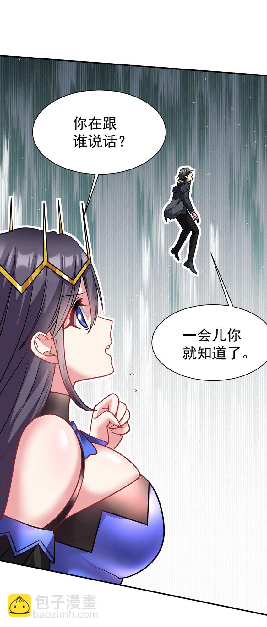 44 被穿透了！5