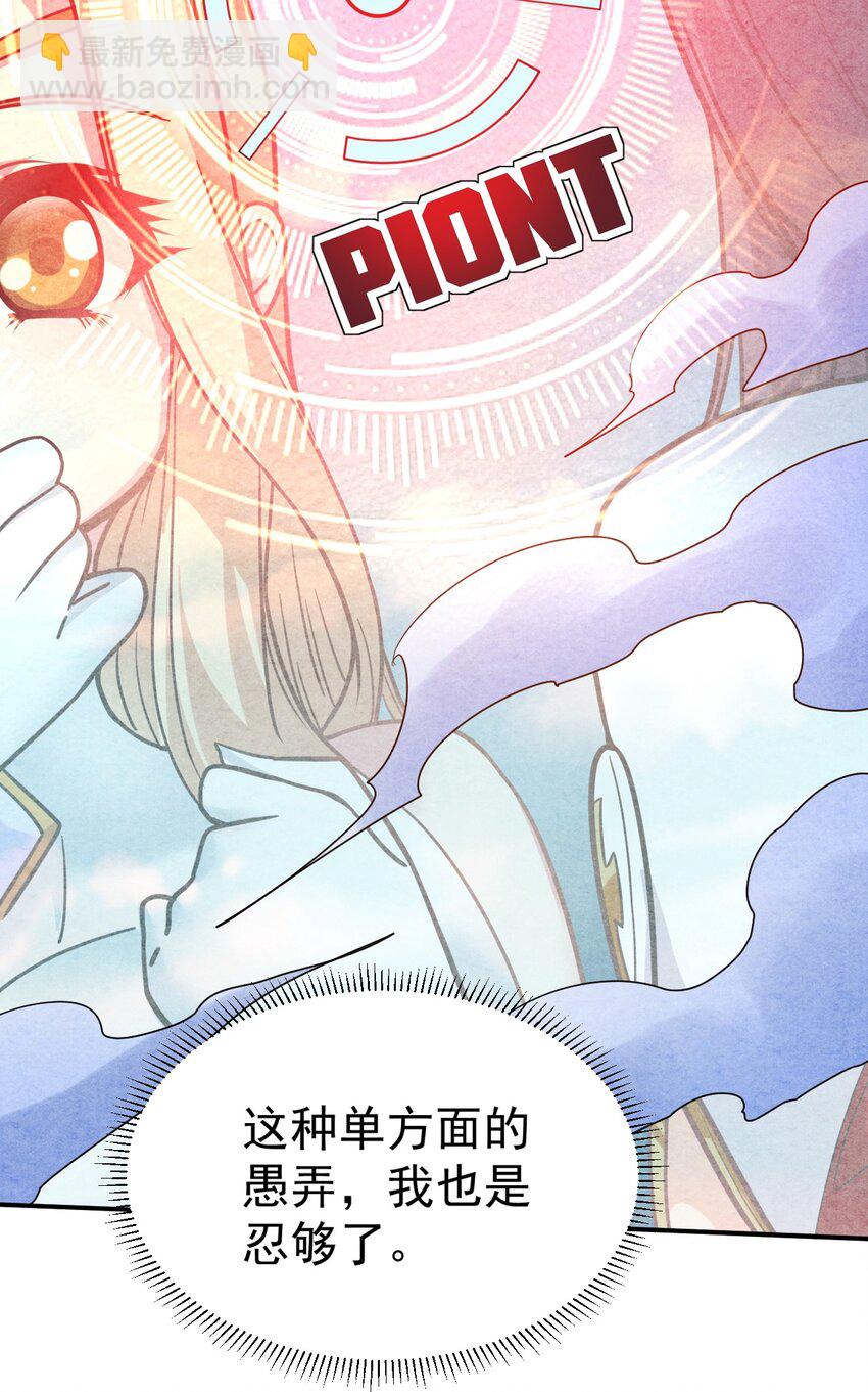 44 被穿透了！7