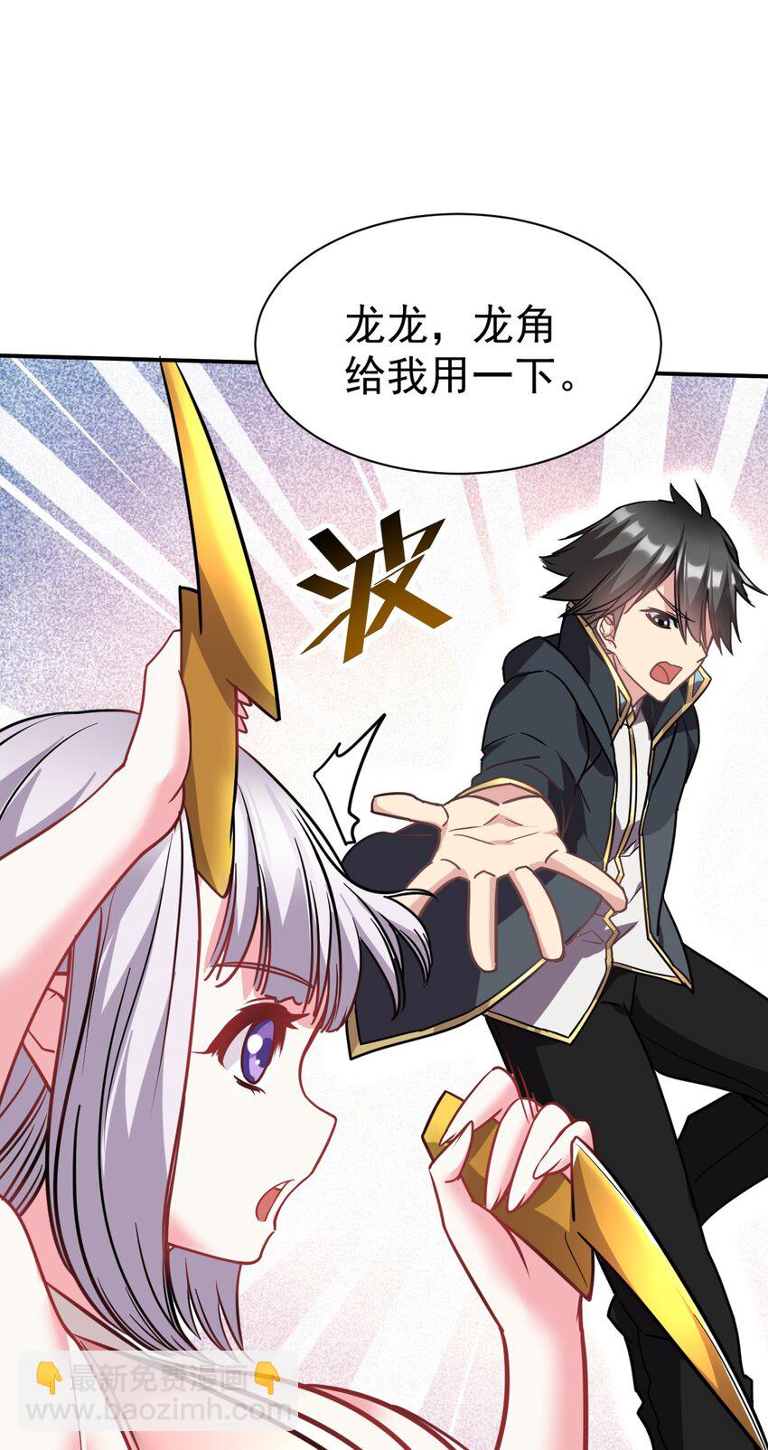 44 被穿透了！8