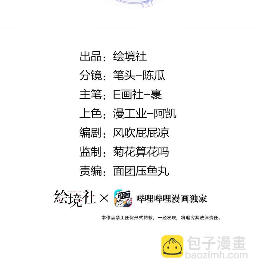 47 放开她，冲我来1