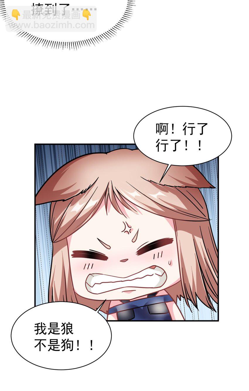 47 放开她，冲我来17