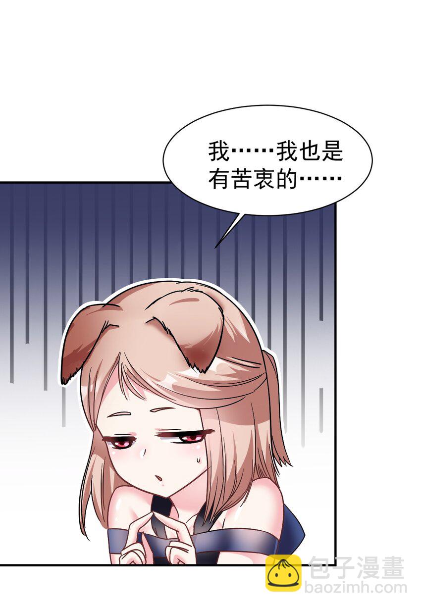 47 放开她，冲我来2