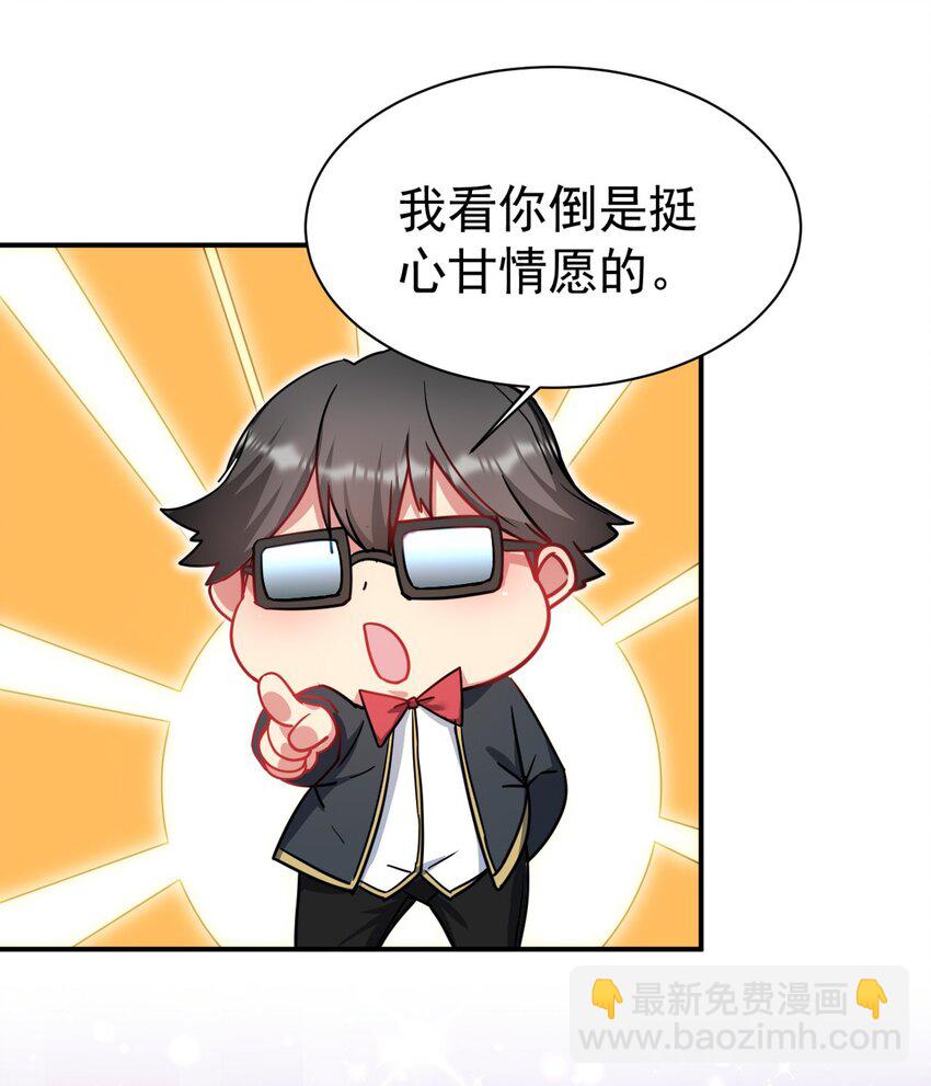 47 放开她，冲我来27
