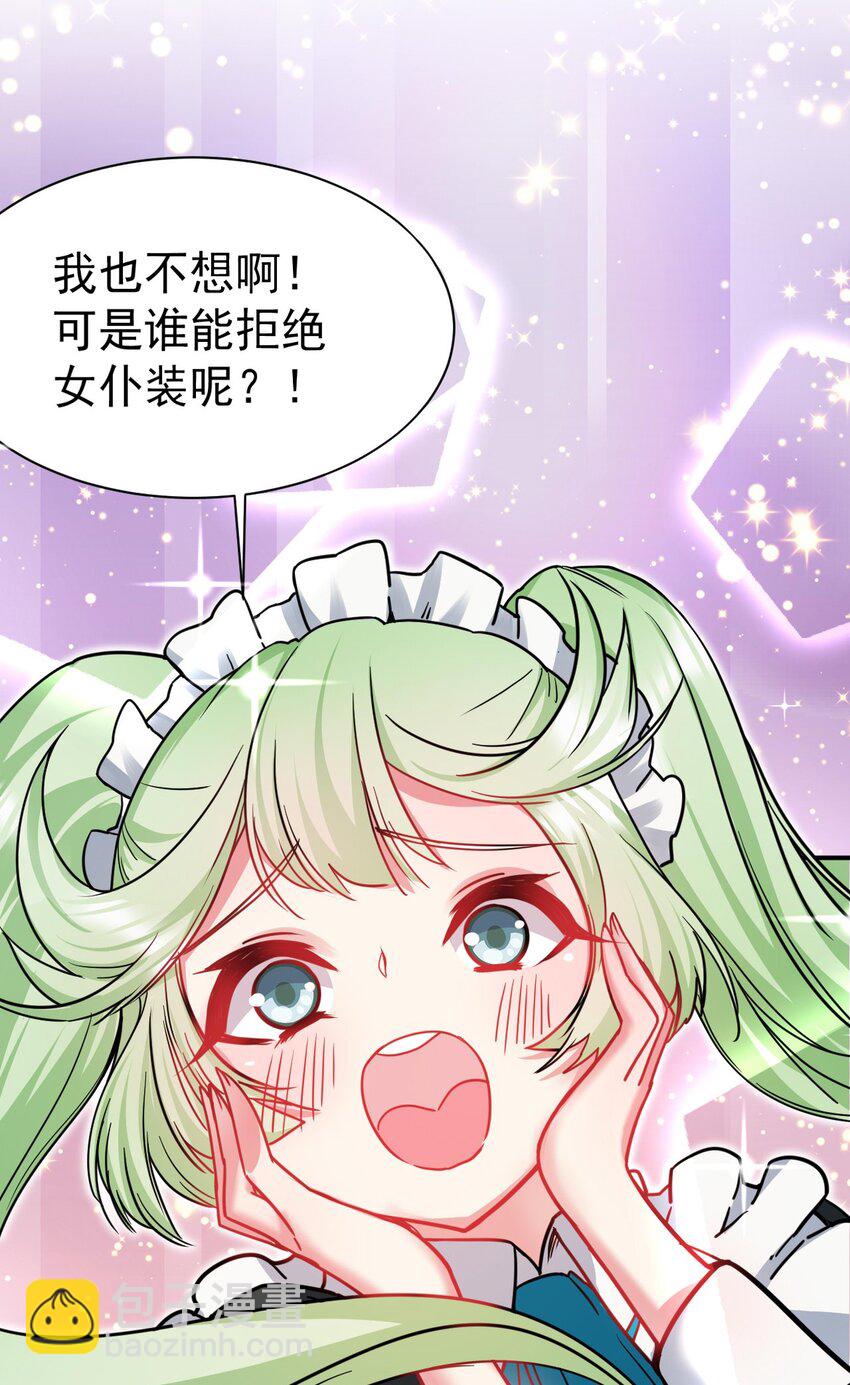 47 放开她，冲我来28