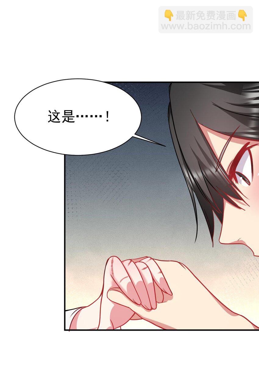 47 放开她，冲我来32