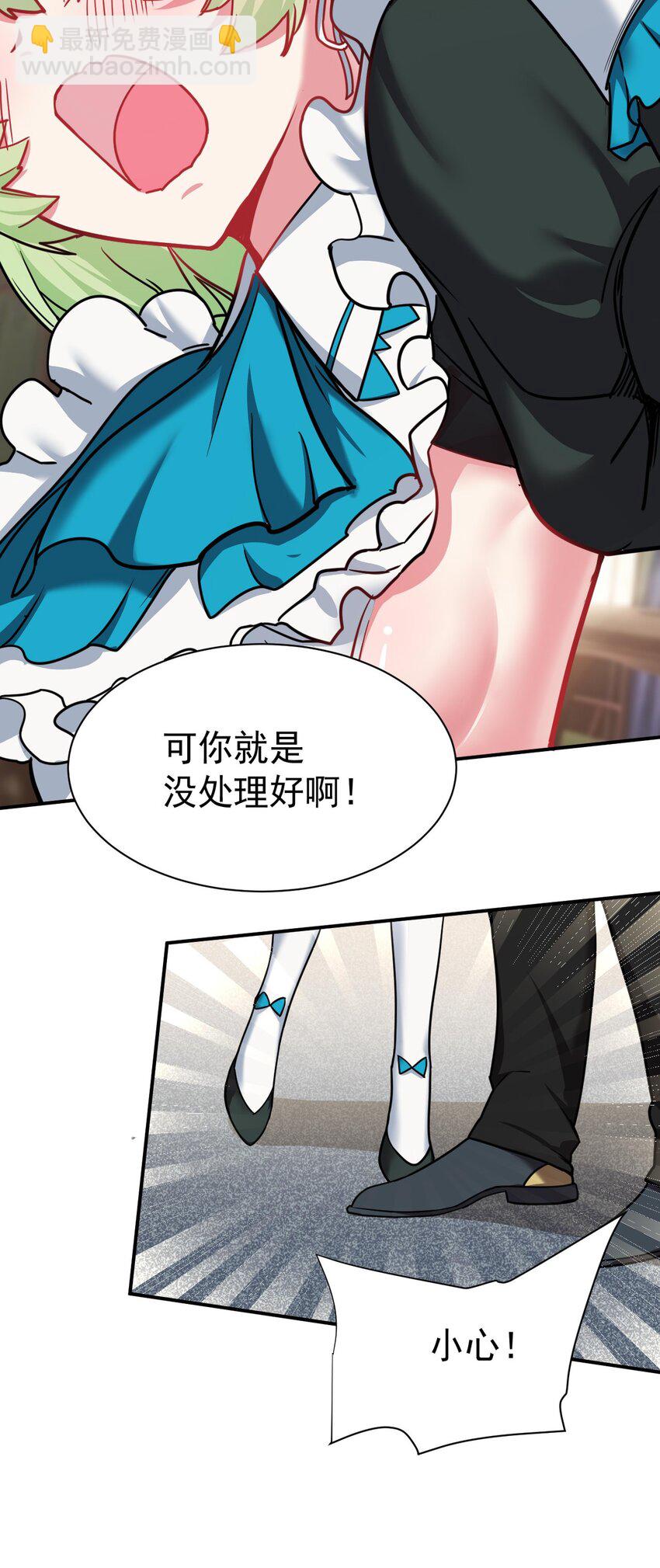 47 放开她，冲我来35