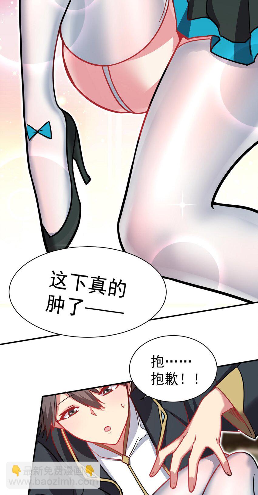 47 放开她，冲我来39