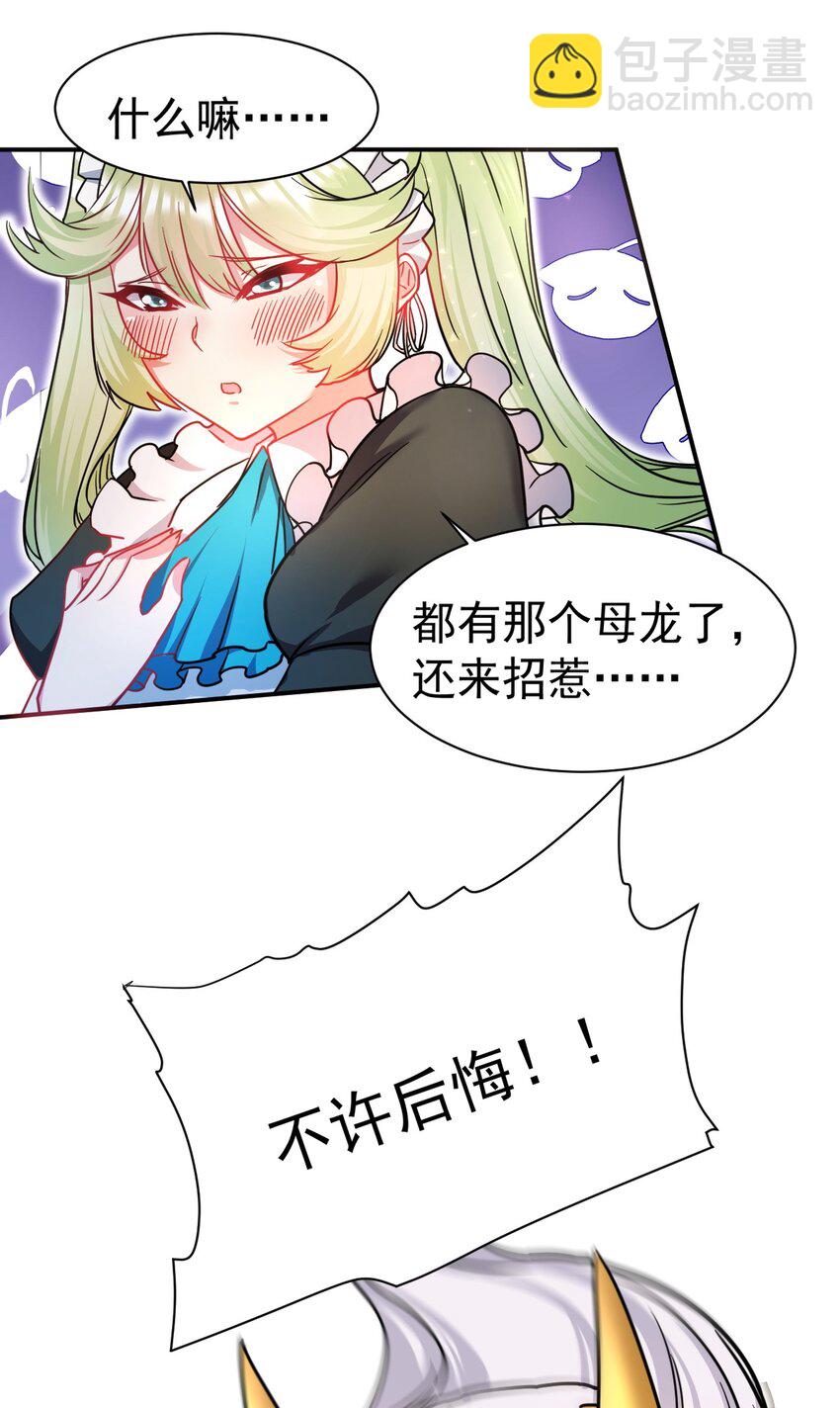 47 放开她，冲我来46