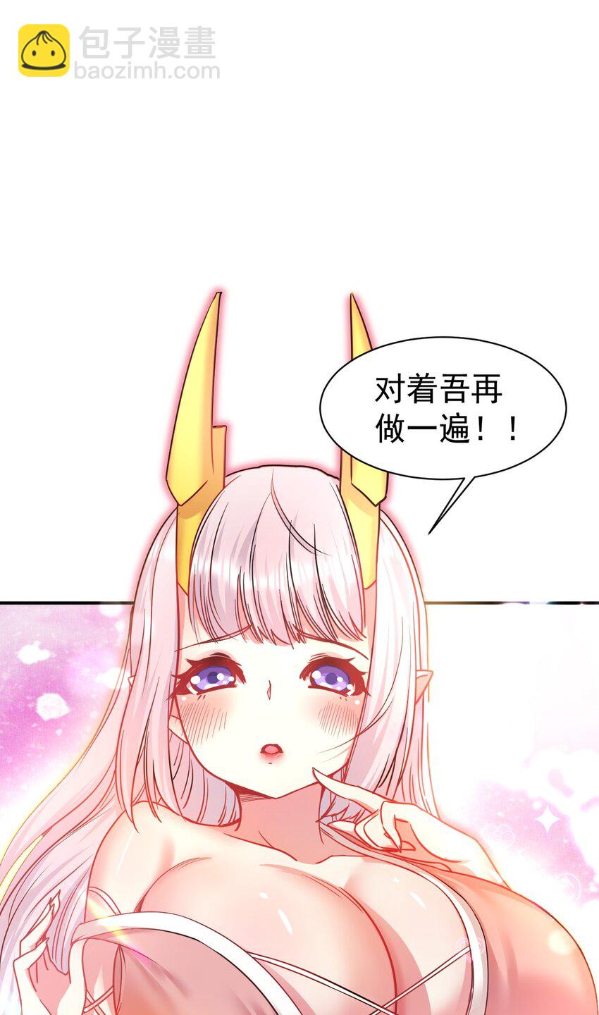 47 放开她，冲我来54