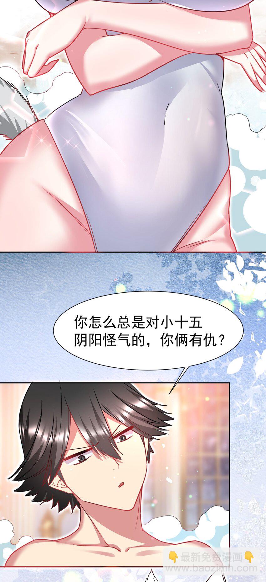 49 灭亡？入魔？17